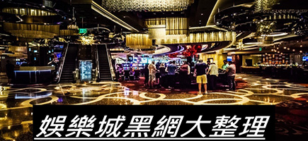 諾亞娛樂城-百家樂密技！在百家樂賺錢的7個秘訣大公開！